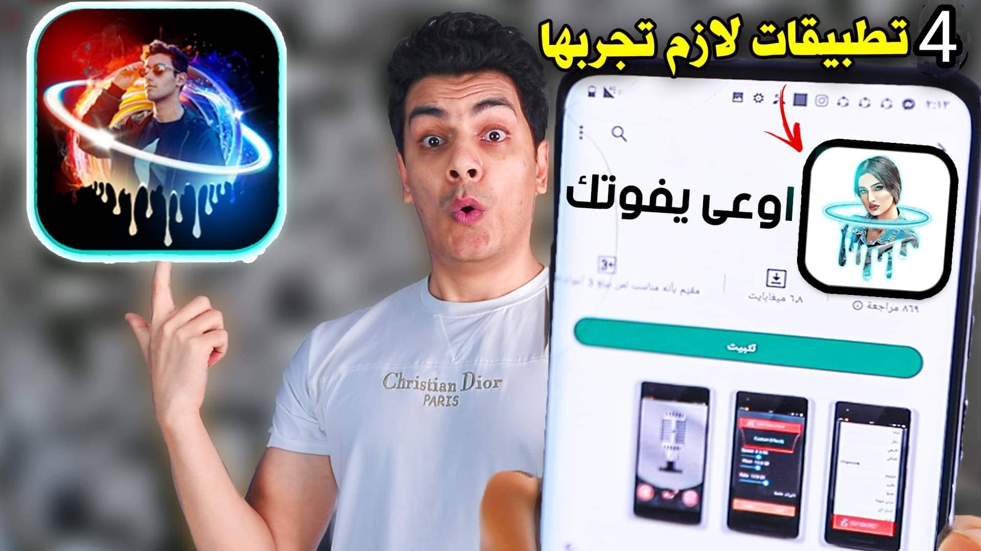 تطبيقات مفيدة للكبار بدون نت مجانية 2023