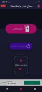 تطبيقات مفيدة للكبار بدون نت مجانية 2025 12