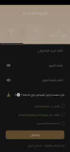 تحميل تطبيق نسك لحجز رحلة العمرة كزائر بقيمة صغيرة 2