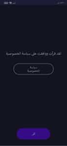 تطبيقات مفيدة للكبار بدون نت مجانية 2025 11