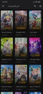 تحميل تطبيق انمي ويتشر اخر اصدار Anime Witcher بدون اعلانات 1
