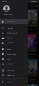 تحميل تطبيق انمي ويتشر اخر اصدار Anime Witcher بدون اعلانات 2