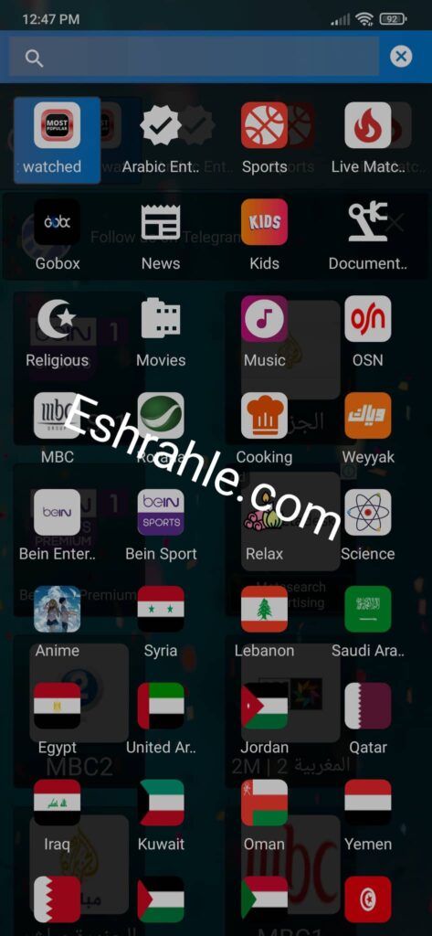 تحميل دراما لايف Drama Live مهكر للاندرويد 2025 مع كود التفعيل من ميديا فاير 10