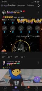 تحميل برنامج أزل لايف Azal live للتعارف والصداقة مجانا 3