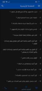 افضل تطبيقات 2025 جديدة للاندرويد مدفوعة مجانا 9