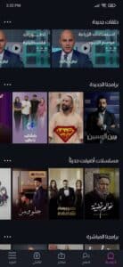 تنزيل تطبيق رؤيا Roya Tv APK مسلسلات بدون اعلانات 2024 مجانا للاندرويد 2