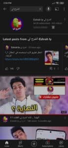 تحميل يوتيوب جو إصدار قديم youtube go 2.3.6 apk مجانا 1