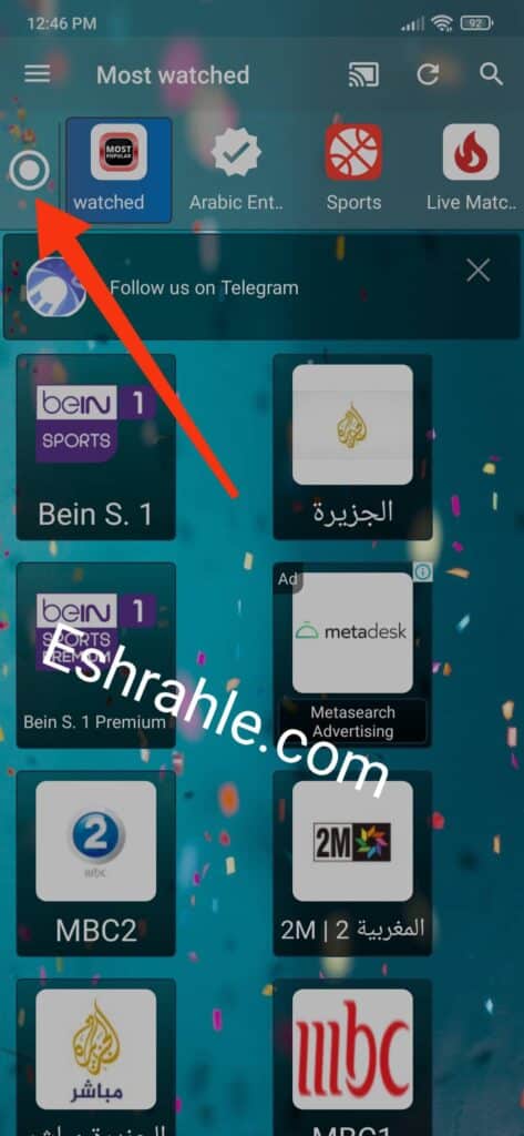 تحميل دراما لايف Drama Live مهكر للاندرويد 2025 مع كود التفعيل من ميديا فاير 9