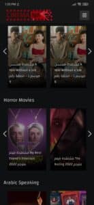 تنزيل سينمانا للايفون 2024 Cinemana IOS اخر اصدار من ميديا فاير 5