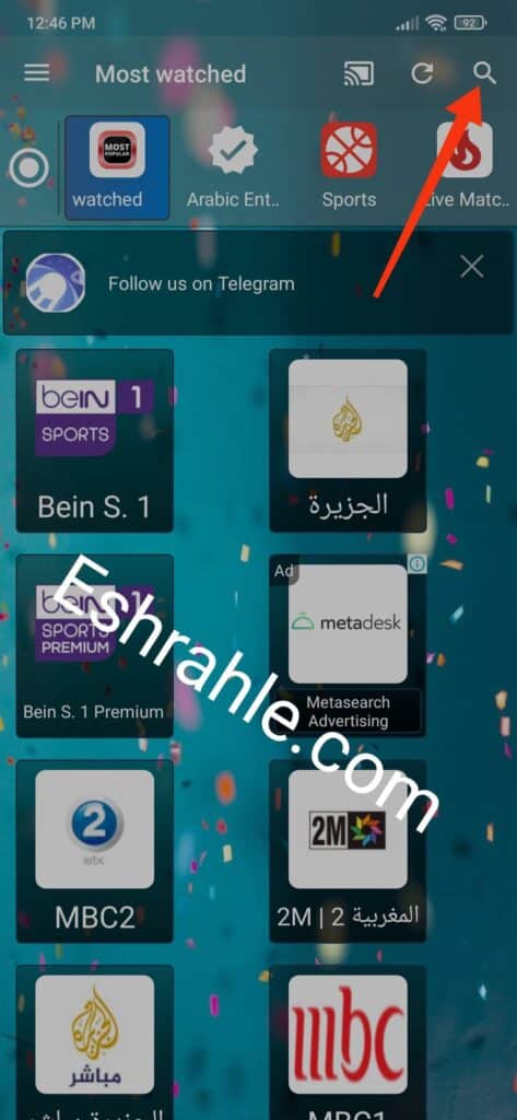 تحميل دراما لايف Drama Live مهكر للاندرويد 2025 مع كود التفعيل من ميديا فاير 11