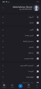 تنزيل تطبيق كونايو لمشاهدة وتحميل الانمي بجودة عالية مترجم 4