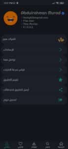 تحميل تطبيق تايم موفيز Time movies 1.0.5.2 من ميديا فاير 2