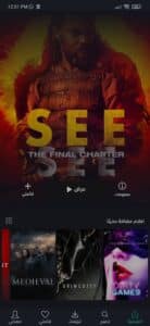 تحميل تطبيق تايم موفيز Time movies 1.0.5.2 من ميديا فاير 4