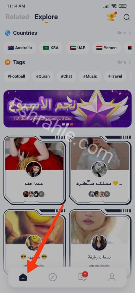 تنزيل تطبيق كفو Kafu - افضل برنامج دردشة صوتية مجاني 6