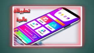 موقع aplaystor الاصلي aplaystore com لتحميل التطبيقات مجانا 1