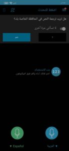افضل تطبيقات للاندرويد 2023 خرافية لا بد ان تكون بهاتفك 5