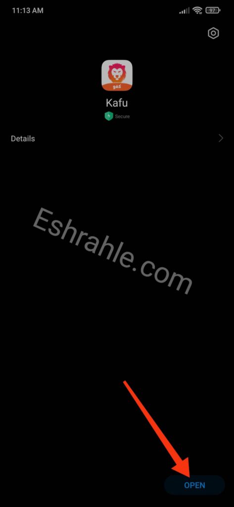 تنزيل تطبيق كفو Kafu - افضل برنامج دردشة صوتية مجاني 4