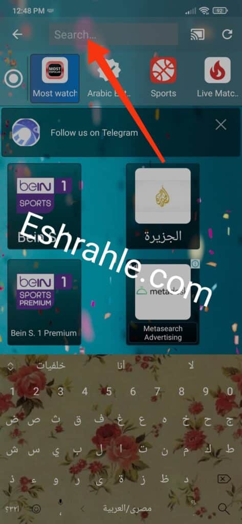 تحميل دراما لايف Drama Live مهكر للاندرويد 2025 مع كود التفعيل من ميديا فاير 12