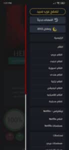 تحميل تطبيق Arabseed عرب سيد للاندرويد وللايفون اخر اصدار 2024 من ميديا فاير 4