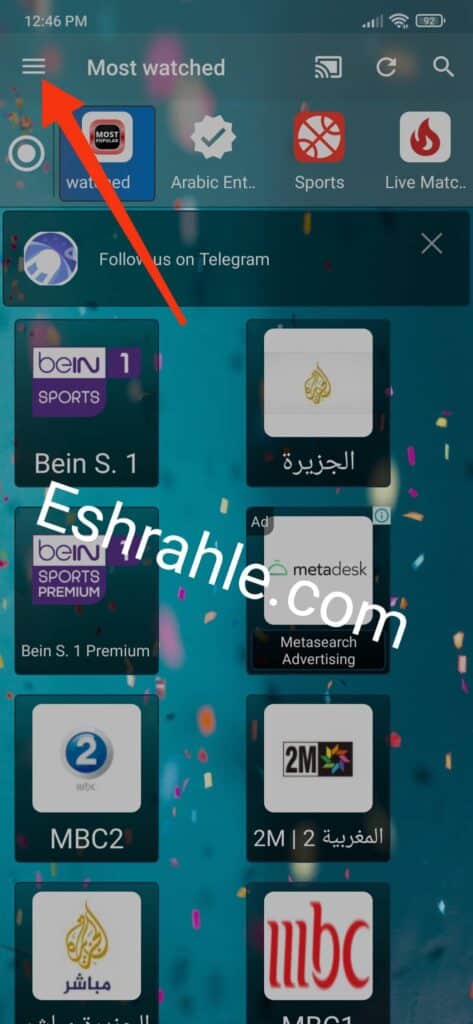 تحميل دراما لايف Drama Live مهكر للاندرويد 2025 مع كود التفعيل من ميديا فاير 7