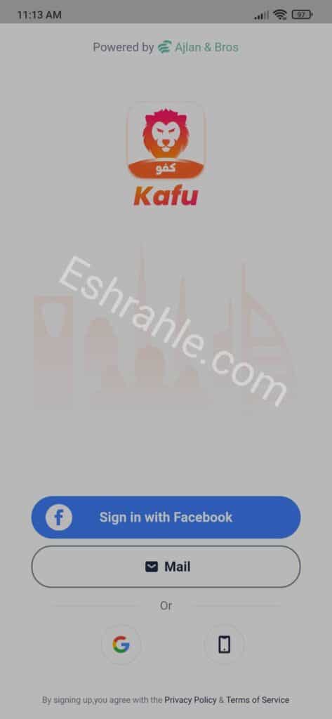 تنزيل تطبيق كفو Kafu - افضل برنامج دردشة صوتية مجاني 5