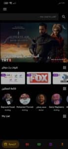 تحميل تطبيق عالم الدراما Drama World 2025 اخر اصدار من ميديا فاير 1