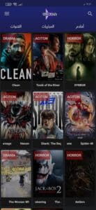 تحميل كود aloka tv مفعل مدي الحياة مع سيرفر iptv متجدد مجانا 2