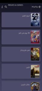 تحميل تطبيق mixflix لمشاهدة المباريات بث مباشر بدون تقطيع 5 تحميل تطبيق mixflix لمشاهدة المباريات بث مباشر بدون تقطيع 4
