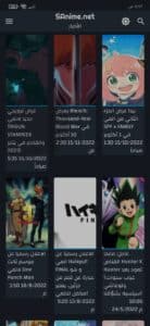 تحميل برنامج snoanime apk انمي مجاني مترجم بالعربية 3