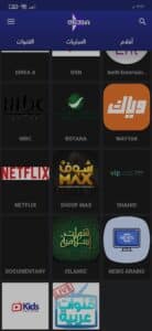 تحميل كود aloka tv مفعل مدي الحياة مع سيرفر iptv متجدد مجانا 4