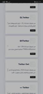 تحميل تطبيق zkcm لتحميل برامج بلس للايفون بدون جلبريك مجانا 3