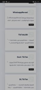 تحميل تطبيق zkcm لتحميل برامج بلس للايفون بدون جلبريك مجانا 4