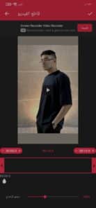 تنزيل برنامج تحويل الفيديو الى صوت mp3 بدون نت للاندرويد 5 تنزيل برنامج تحويل الفيديو الى صوت mp3 بدون نت للاندرويد 4