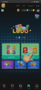 تحميل برنامج دردشة بنات بالقرب منك مجاني بدون تسجيل دخول APK 1