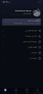 تحميل تطبيق لينك بوكس link box APK مهكر للاندرويد اخر اصدار 2024 5