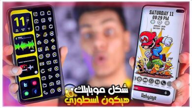 تحميل برنامج تغيير ايقونات الهاتف - اقوي لانشر سريع وخفيف