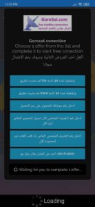 تحميل تطبيق GoroSat للحصول علي انترنت مجاني مدي الحياة مجانا 2