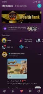 تحميل برنامج SoulChill APK اخر اصدار 2023 للتعارف والربح منه 3