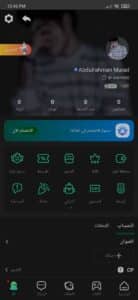 تحميل برنامج دردشة بنات بالقرب منك مجاني بدون تسجيل دخول APK 2