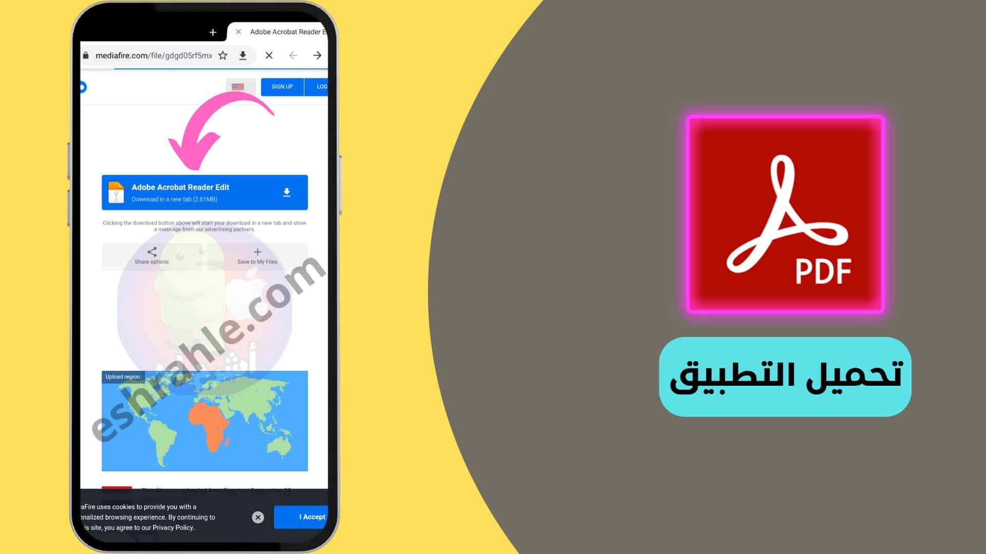 تحميل برنامج pdf عربي للاندرويد من ميديا فاير
