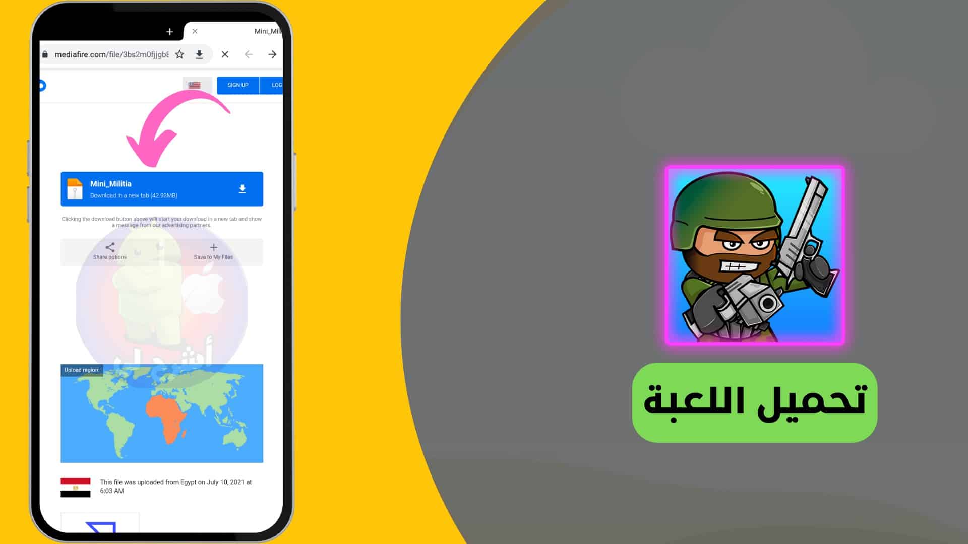 تحميل لعبة ميني ميليشيا مهكرة سلاح وطيران بدون نت من ميديا فاير