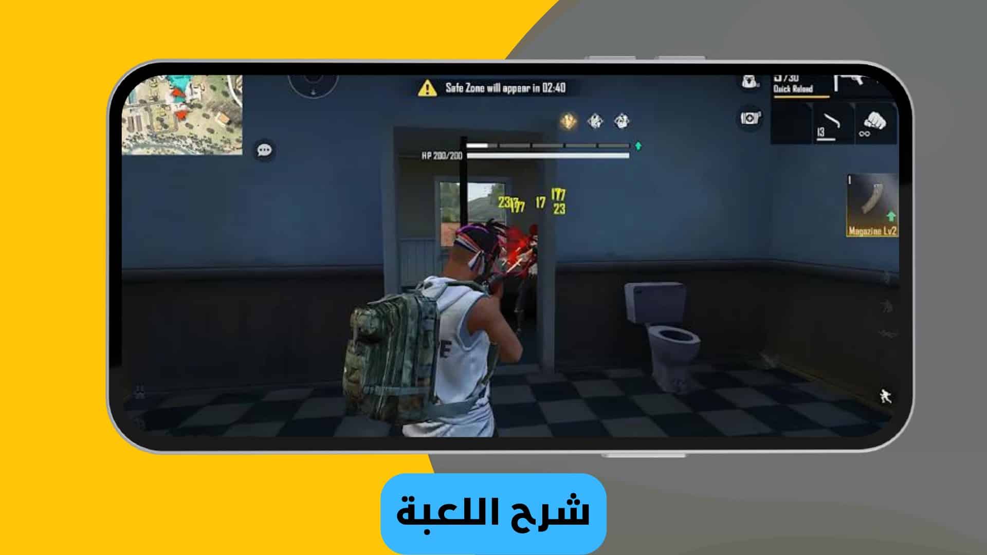 تحميل لعبة فري فاير للكمبيوتر ويندوز 7 برابط مباشر من ميديا فاير