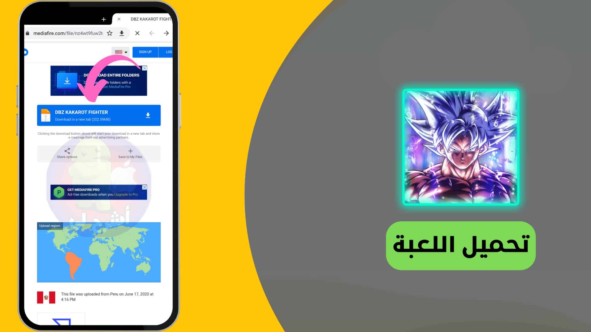 تحميل لعبة دراغون بول زد كاكاروت للاندرويد من ميديا فاير 5 تحميل لعبة دراغون بول زد كاكاروت للاندرويد من ميديا فاير