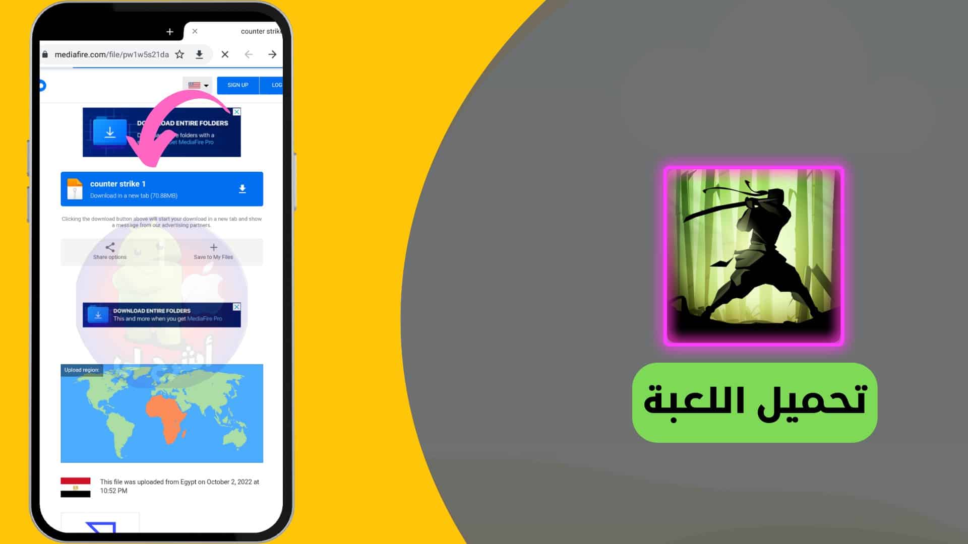 تحميل لعبة shadow fight 2 مهكرة جميع الأسلحة مفتوحة