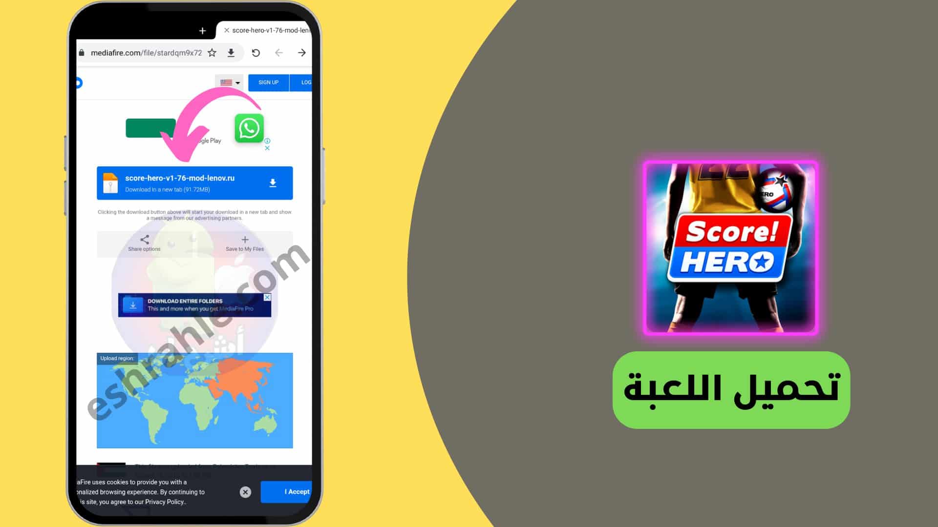 تحميل لعبة سكور هيرو مهكرة 2022 من ميديا فاير