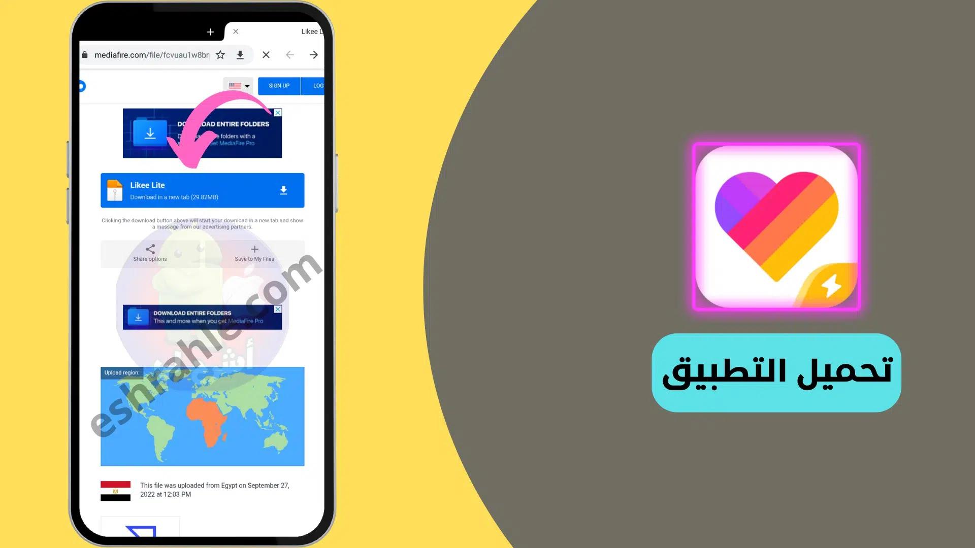 تنزيل برنامج لايكي لايت قديم apk للأندرويد والأيفون من ميديا فاير 2 تنزيل برنامج لايكي لايت قديم apk للأندرويد والأيفون من ميديا فاير