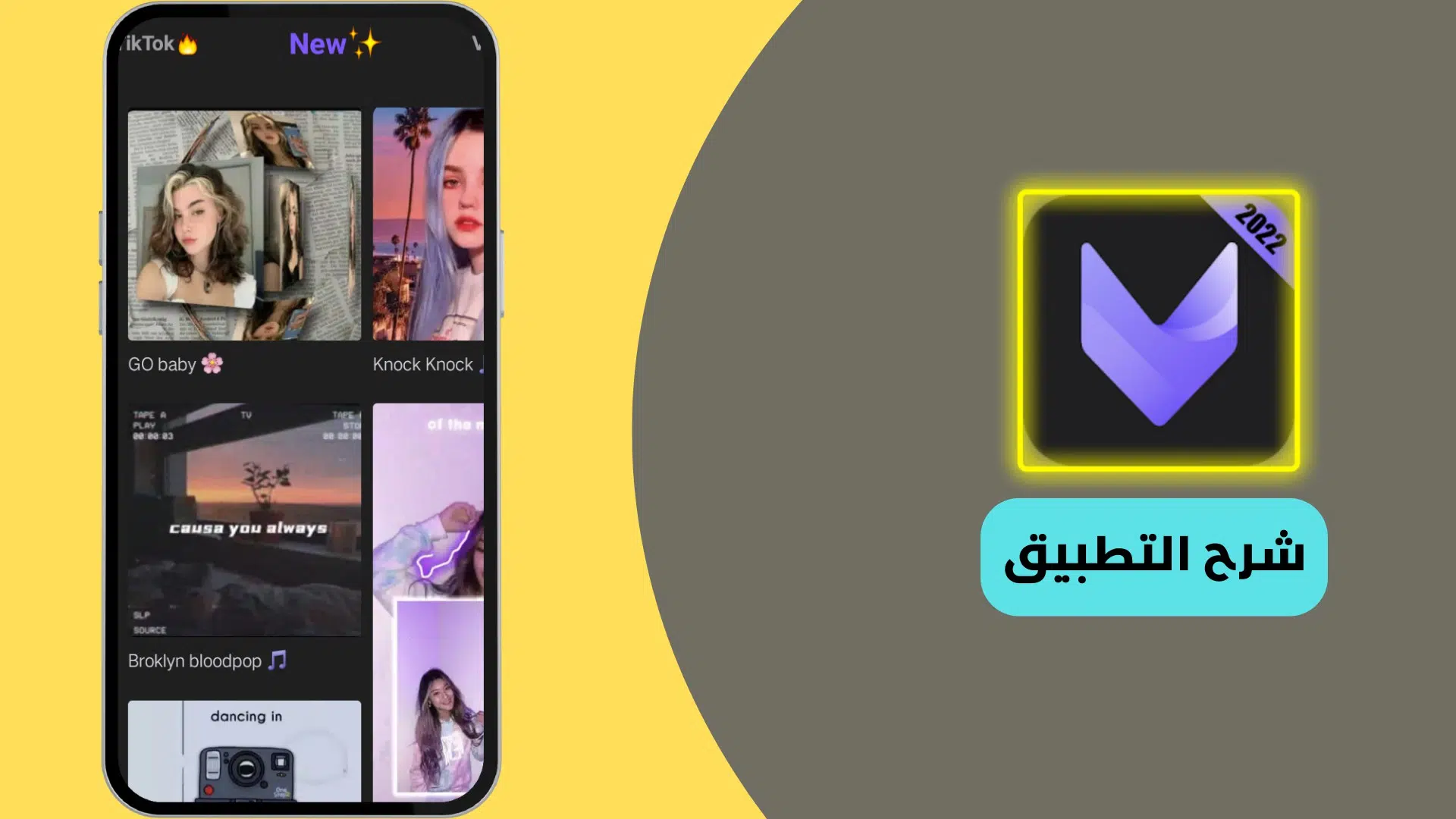 تحميل برنامج viva cut مهكر اخر اصدار 2021 بدون علامة مائية 6 تنزيل برنامج viva cut مهكر بدون علامة مائية للايفون 2022