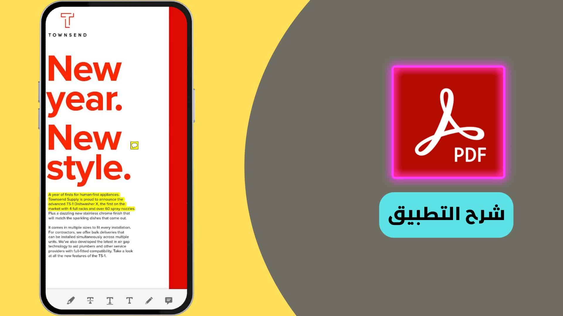 تحميل برنامج pdf عربي للاندرويد من ميديا فاير