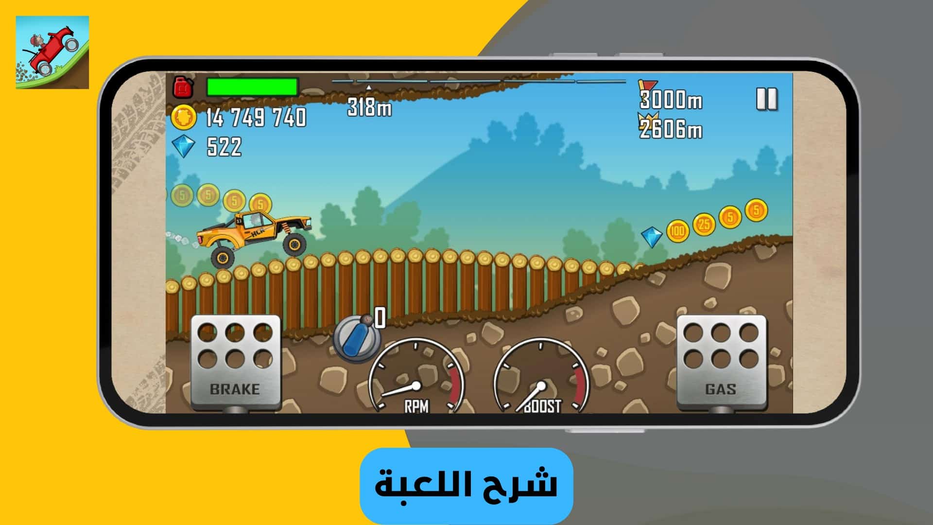 تحميل لعبة hill climb racing مهكرة ميديا فاير