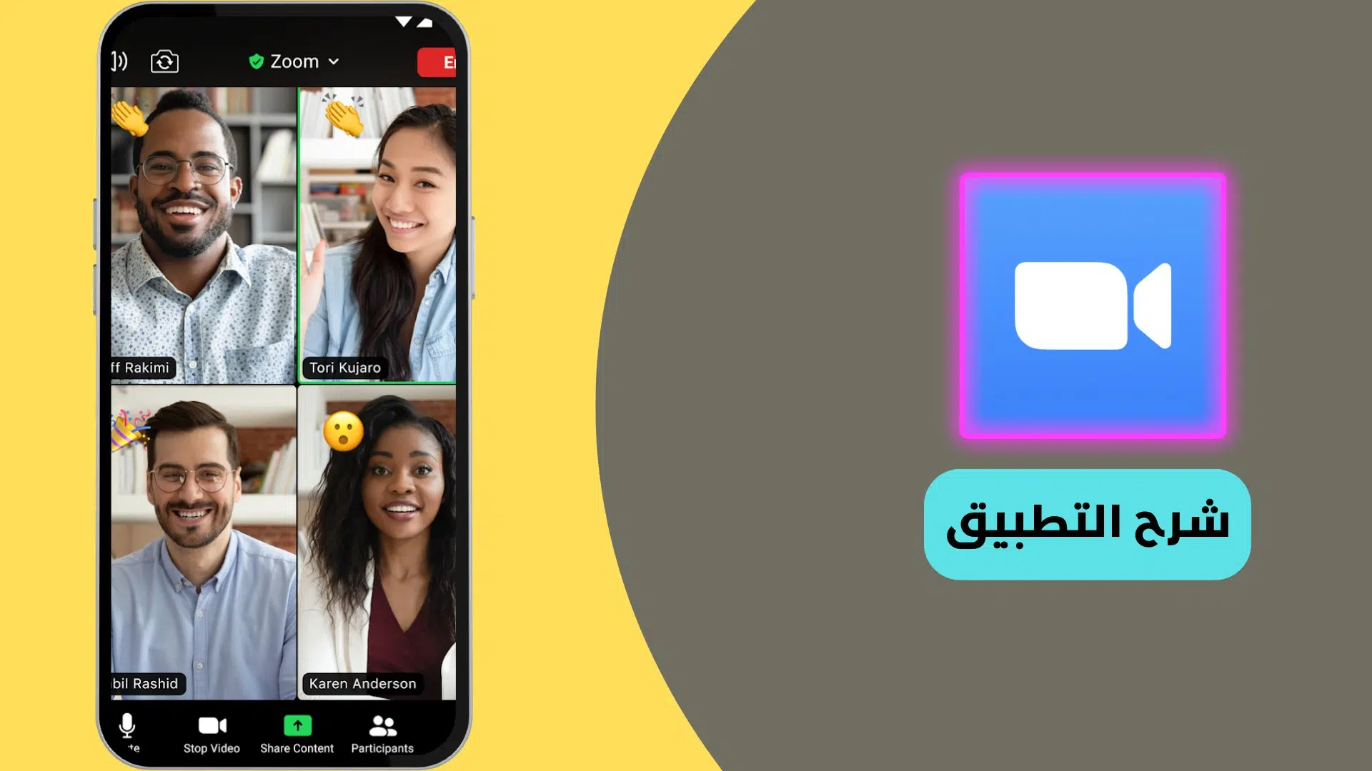 تحميل برنامج zoom للكمبيوتر بالعربي من ميديا فاير 6 تحميل برنامج زوم عربي اخر اصدار 2022 مجانا للاندرويد APK